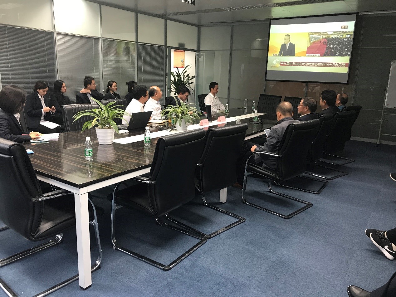 公司集中收看十九屆中央政治局常委見面會(huì).jpg