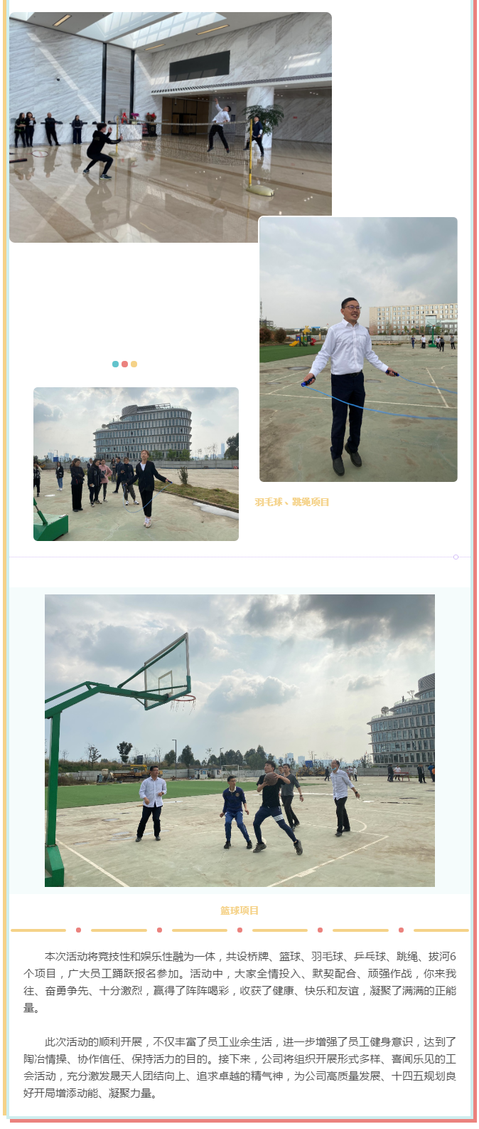 QQ截圖20210329090642.png